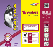 Natyka breeders 20 кг